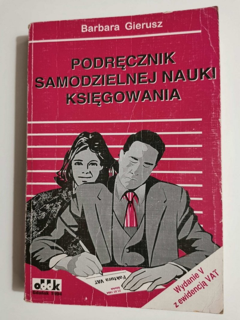 PODRĘCZNIK SAMODZIELNEJ NAUKI KSIĘGOWANIA - Barbara Gierusz 