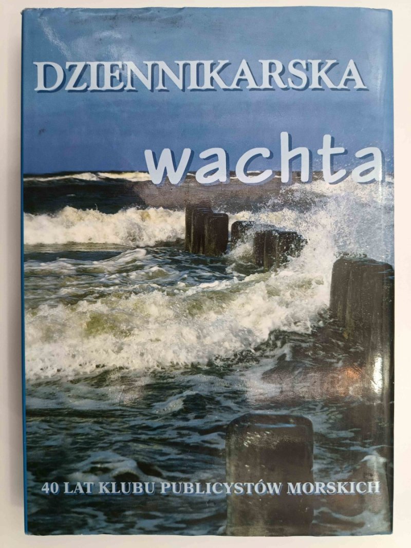 DZIENNIKARSKA WACHTA. 40 LAT KLUBU PUBLICYSTÓW MORSKICH