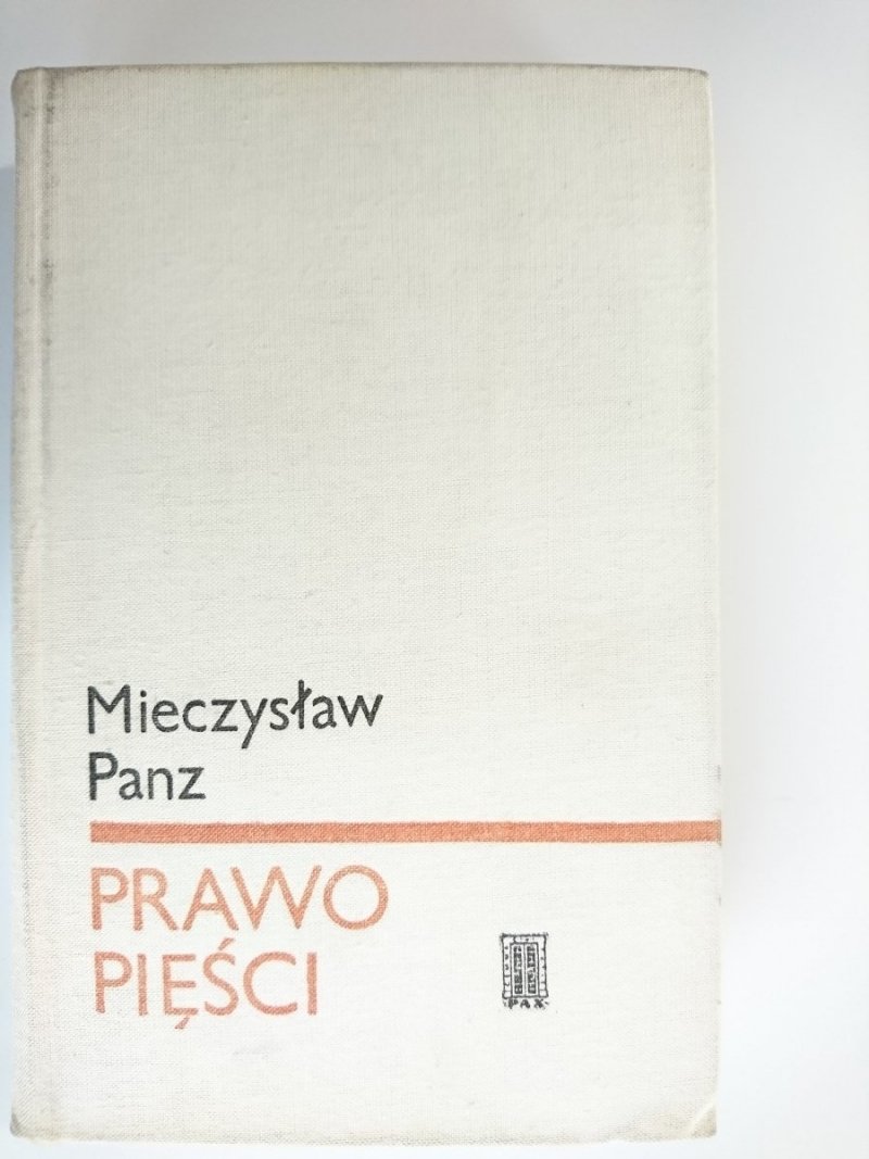 PRAWO PIĘŚCI - Mieczysław Panz 1977