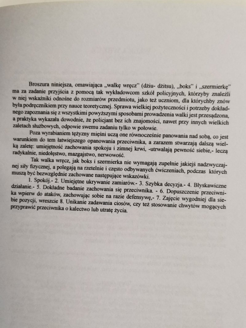 BIBLIOTEKA POLICYJNA TOM I WALKA WRĘCZ BOKS SZERMIERKA 