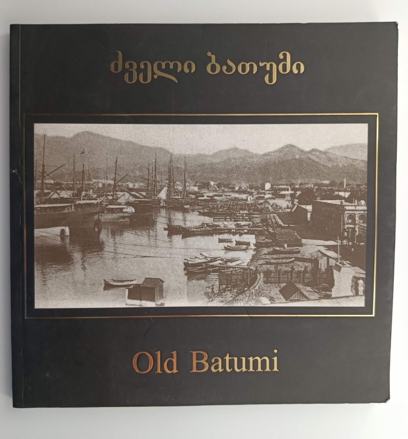 OLD BATUMI. PHOTO ALBUM