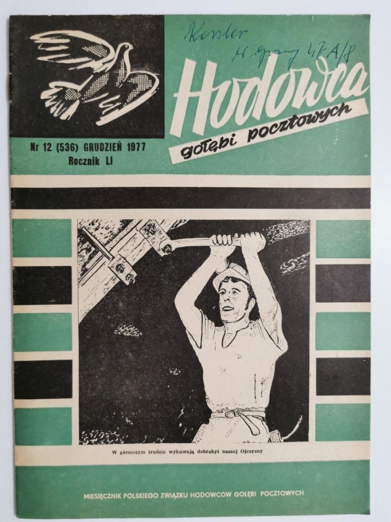 HODOWCA GOŁĘBI POCZTOWYCH NR 12 1977