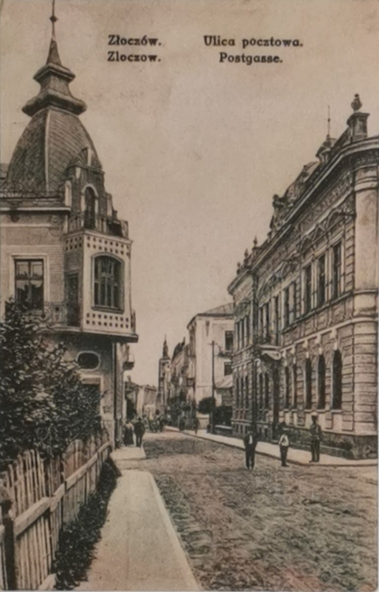 REPRINT. ZŁOCZÓW, ULICA POCZTOWA