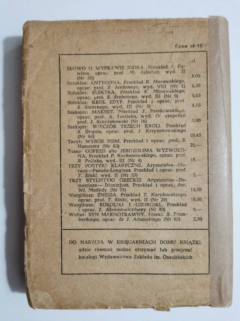 PODRÓŻ Z PETERSBURGA DO MOSKWY - Aleksander Radiszczew 1954