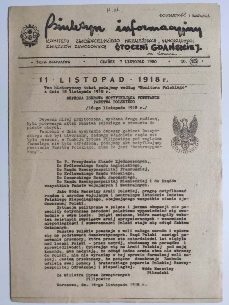 BIULETYN INFORMACYJNY STOCZNI GDAŃSKIEJ NR 15 – 07.11.1980