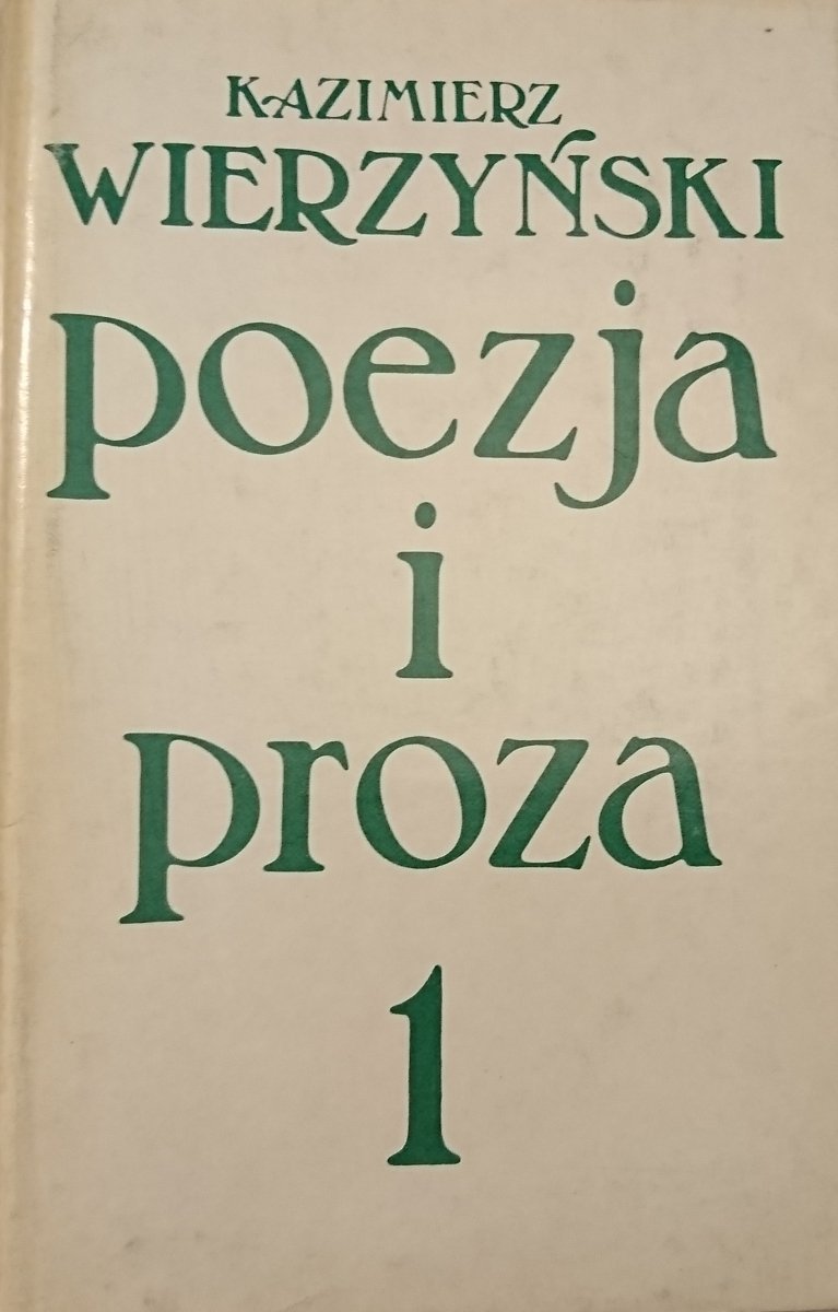 POEZJA I PROZA TOM 1 - Kazimierz Wierzyński 1981
