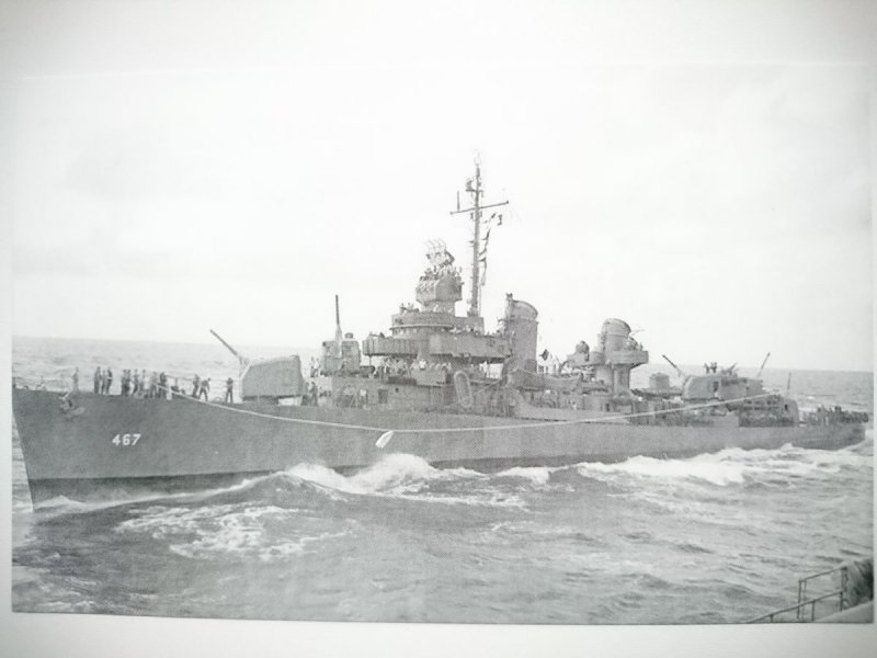 U. S. S. STRONG DD-467
