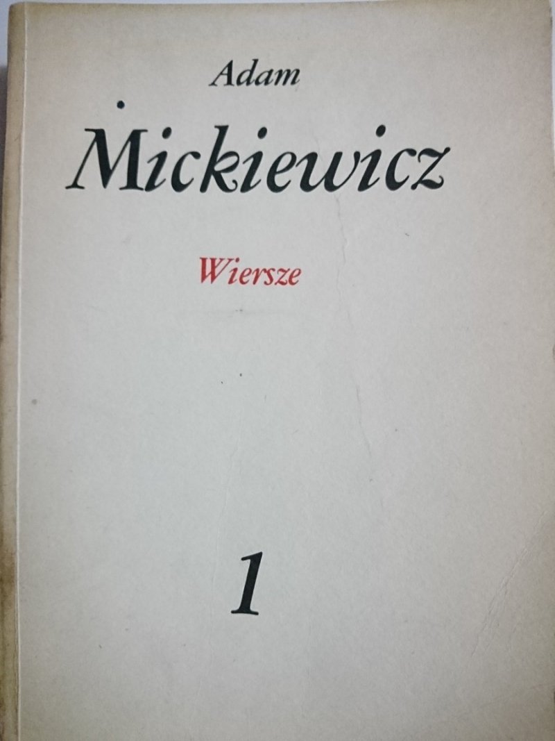 DZIEŁA POETYCKIE TOM 1 WIERSZE - Adam Mickiewicz
