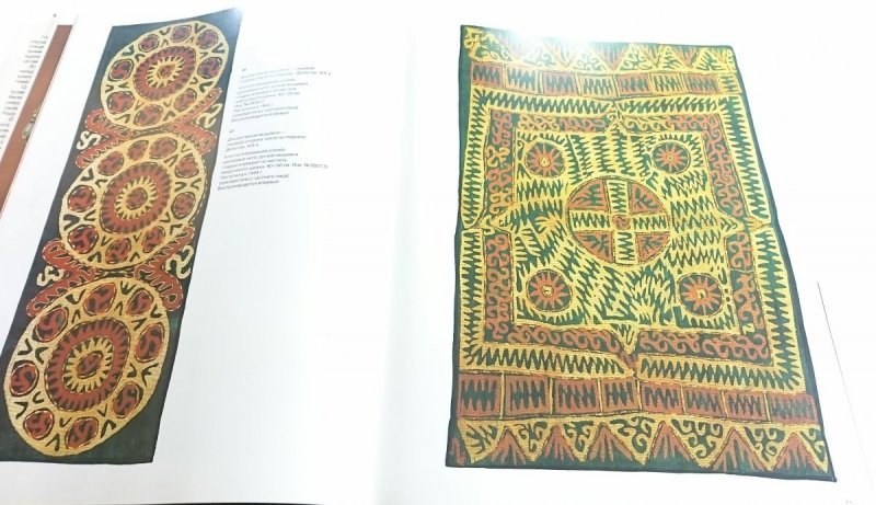 MUZEUM PAŃSTWOWE SZTUKI ZAWODNIKÓW WSCHODU W JĘZYKU ROSYJSKIM. ALBUM