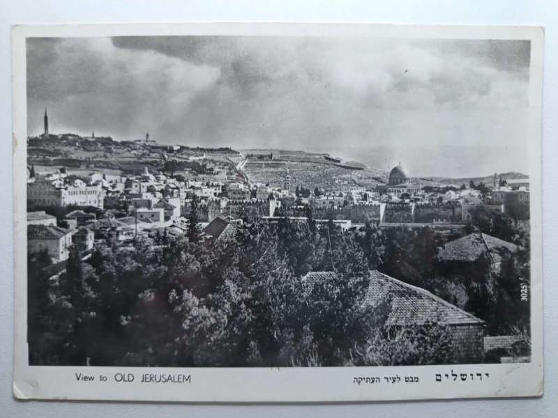 IZRAEL OLD JERUSALEM