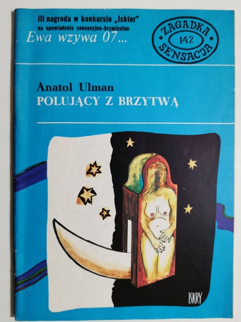 EWA WZYWA 07…=142= POLUJĄCY Z BRZYTWĄ - Anatol Ulman