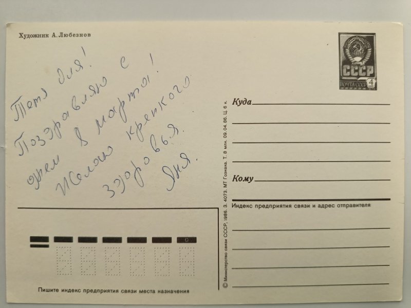 NIEBIESKA WSTĄŻKA TULIPANY I ŻÓŁTE KWIATY
