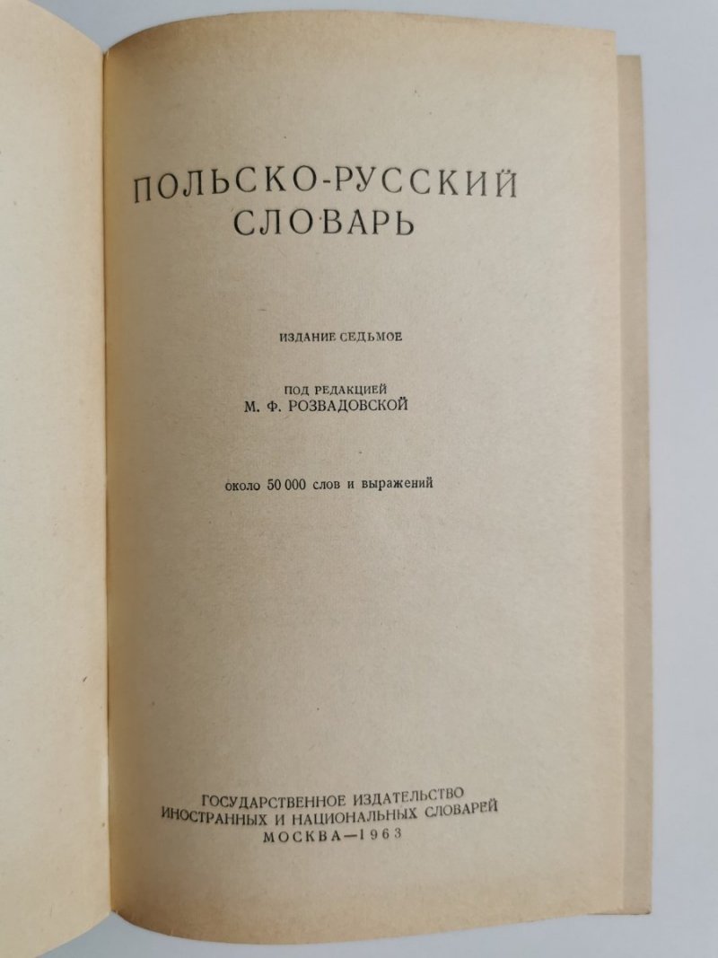 SŁOWNIK POLSKO-ROSYJSKI - Rozvadovskaya 1963