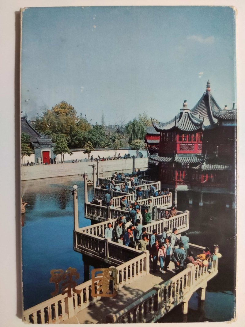 YUYUAN – 10 ZDJĘĆ
