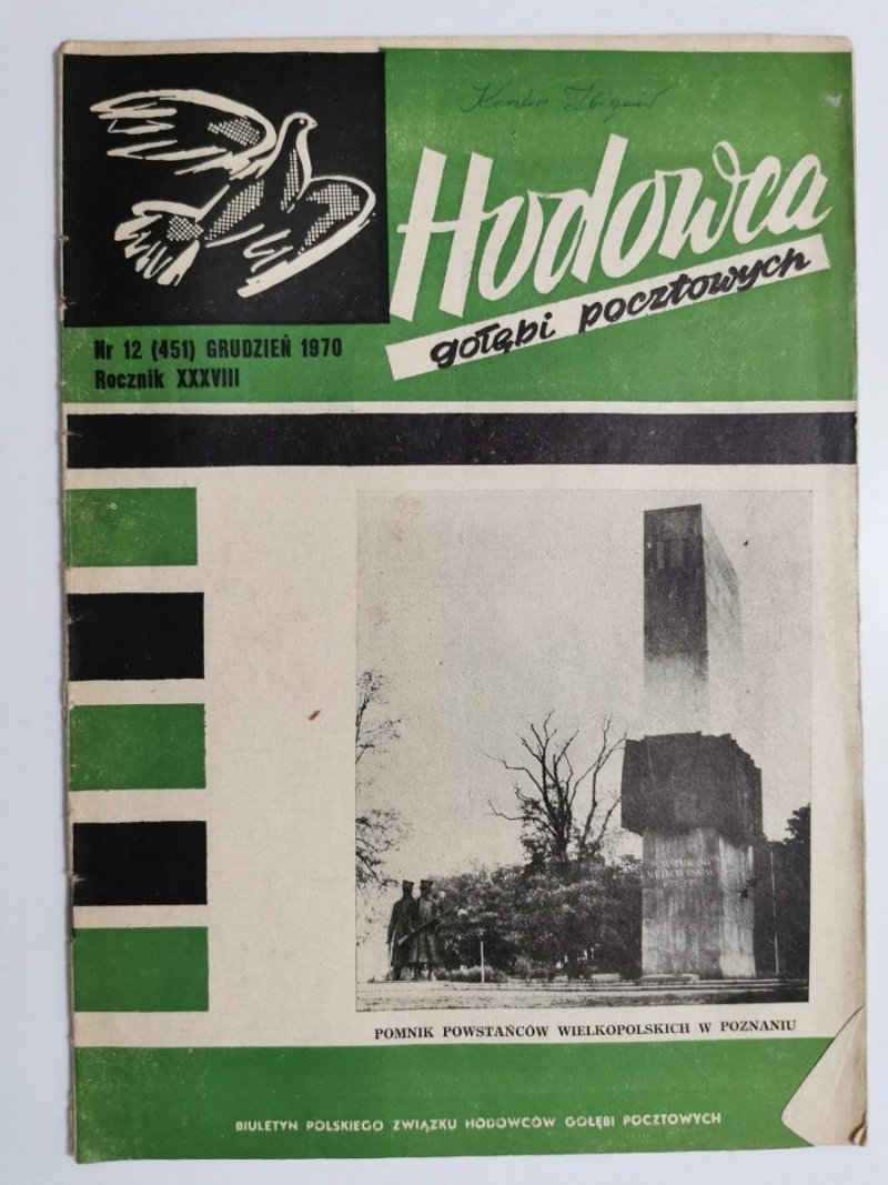 HODOWCA GOŁĘBI POCZTOWYCH NR 12 1970