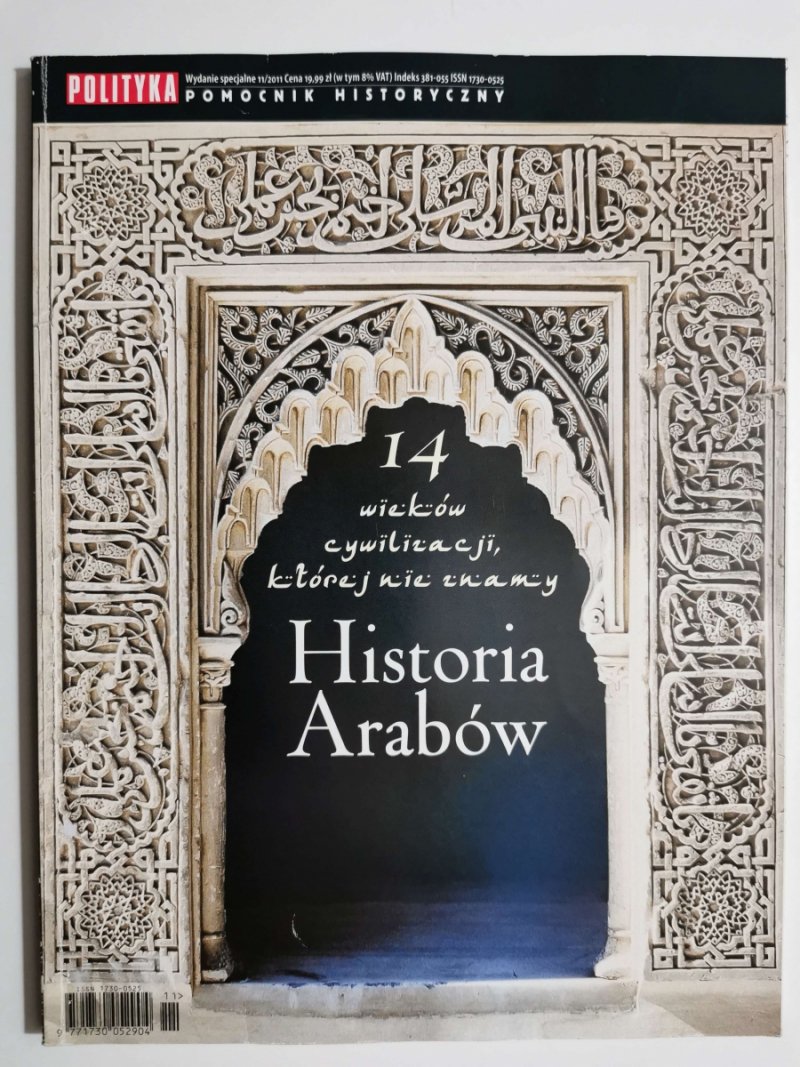 POLITYKA NR 11/2011. HISTORIA ARABÓW
