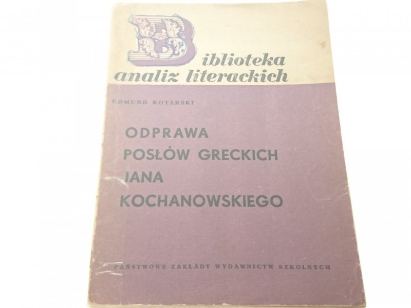 ODPRAWA POSŁÓW GRECKICH JANA KOCHANOWSKIEGO (1969)