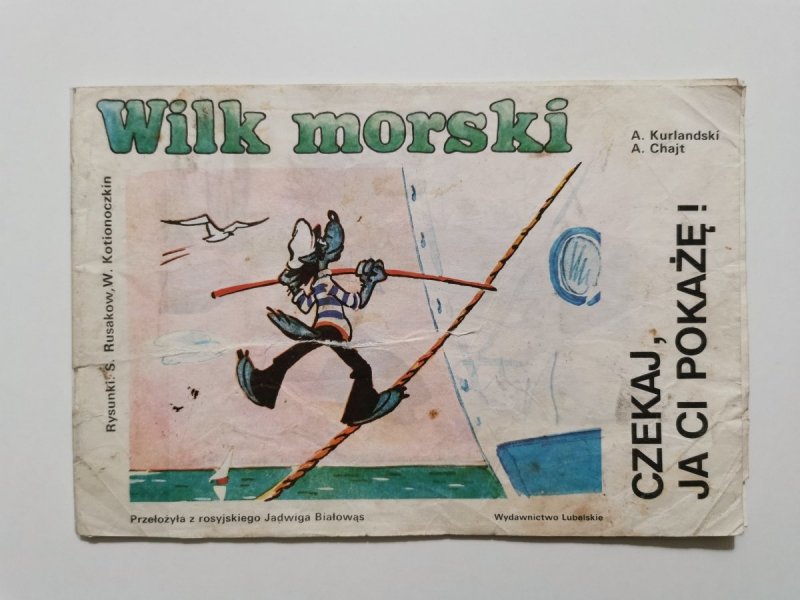 WILK MORSKI. CZEKAJ, JA CI POKAŻĘ! 1988