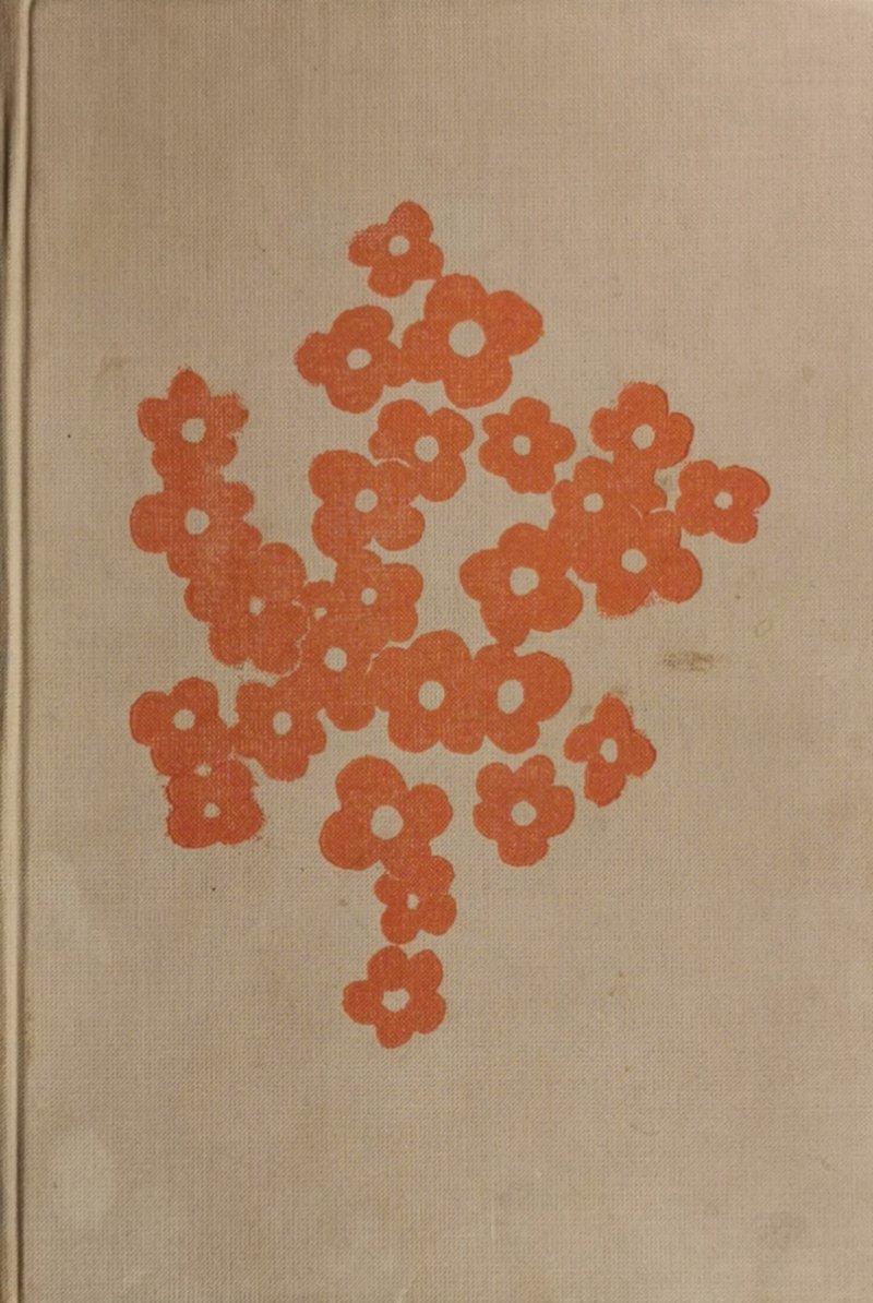 KUCHNIA POLSKA. Wydanie XXIII. 1982