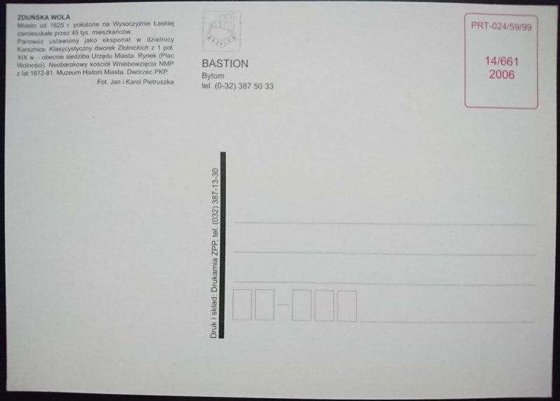ZDUŃSKA WOLA. SZEŚĆ UJĘĆ FOT. PIETRUSZKA