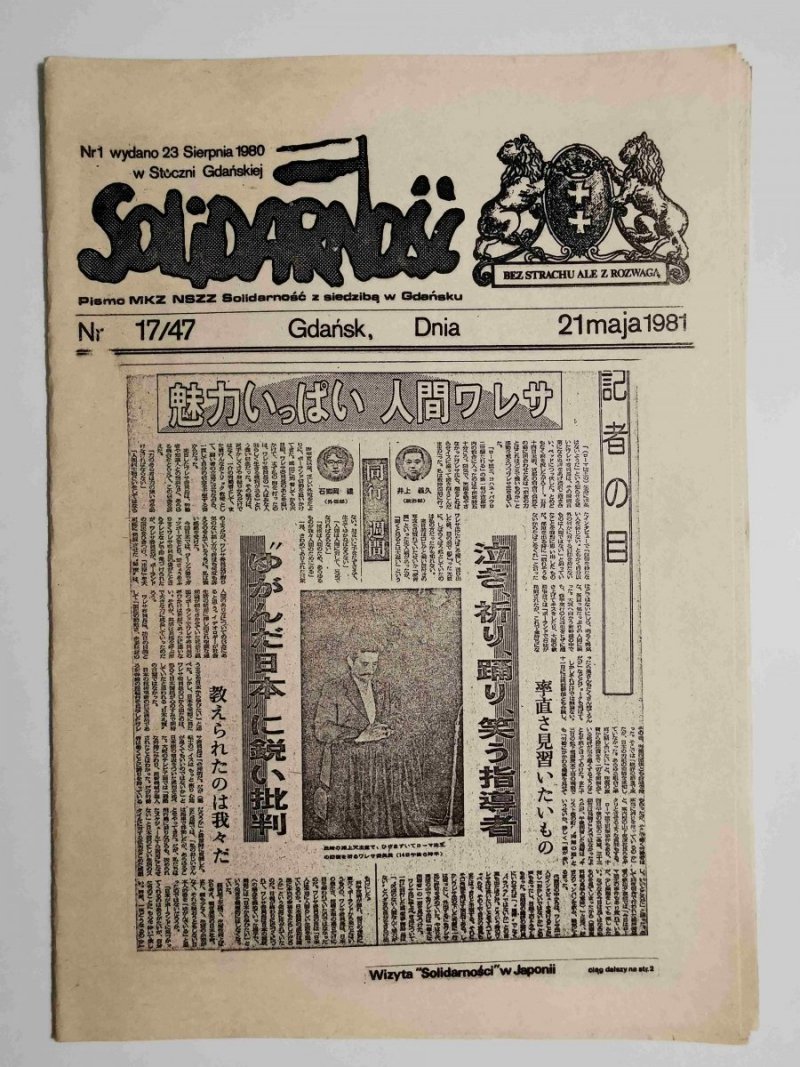 SOLIDARNOŚĆ NR 17/47 GDAŃSK DNIA 21 MAJA 1981 