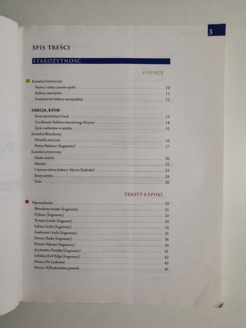 PONAD SŁOWAMI. PODRĘCZNIK KLASA 1 CZĘŚĆ 1 ZAKRES PODSTAWOWY I ROZSZERZONY 2013