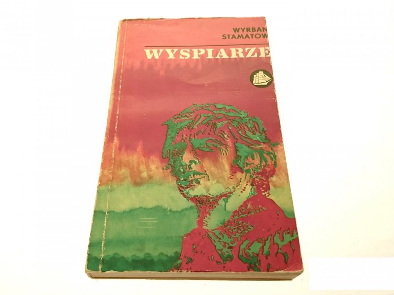 WYSPIARZE - Wyrban Stamatow 1971