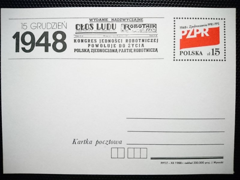 KARTKA POCZTOWA. 15 GRUDZIEŃ 1948 PZPR