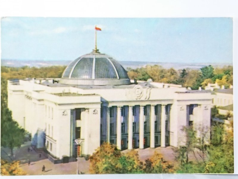 KIEV. THE BUILDING OF THE SUPREME SOVIET OF THE