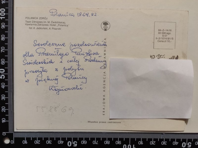 POLANICA ZDRÓJ. TEATR ZDROJOWY IM. M. ĆWIKLIŃSKIEJ
