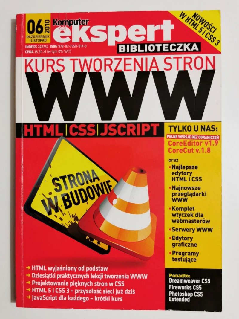 KOMPUTER ŚWIAT EKSPERT 06 2010 BIBLIOTECZKA. KURS TWORZENIA STRON WWW 