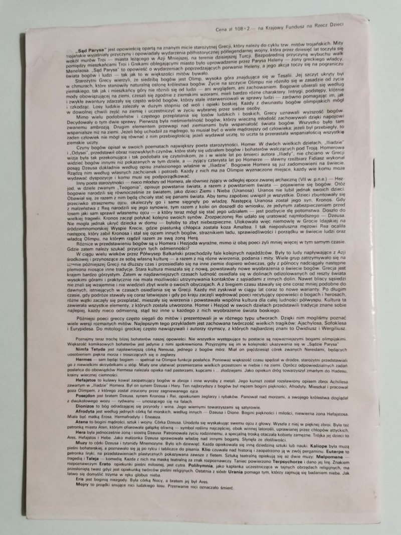 MITY GRECKIE. SĄD PARYSA 1986