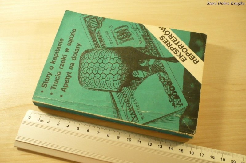 EKSPRES REPORTERÓW: STORY O KAPITANIE (1981)