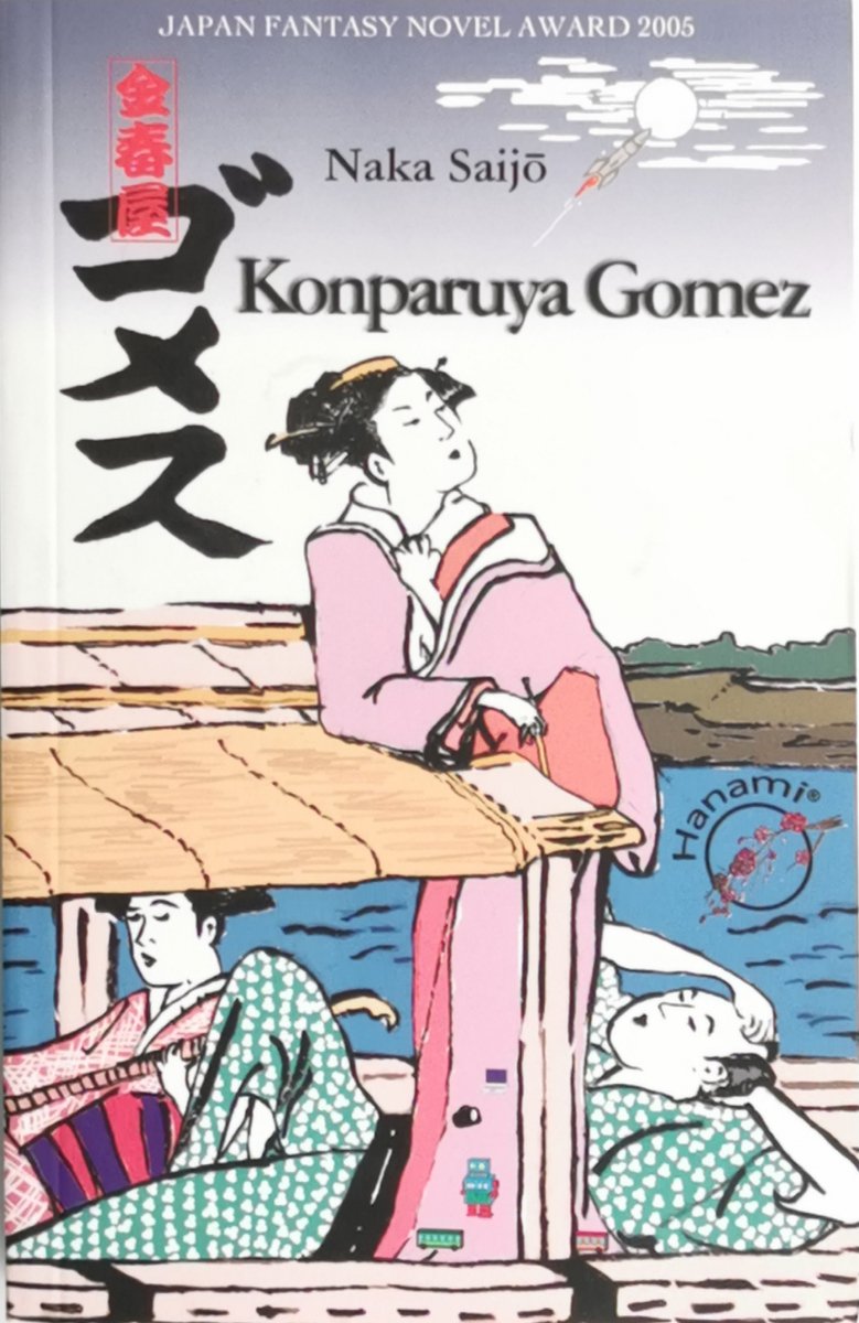 KONPARUYA GOMEZ POWRÓT DO EDO - Naka Saijo