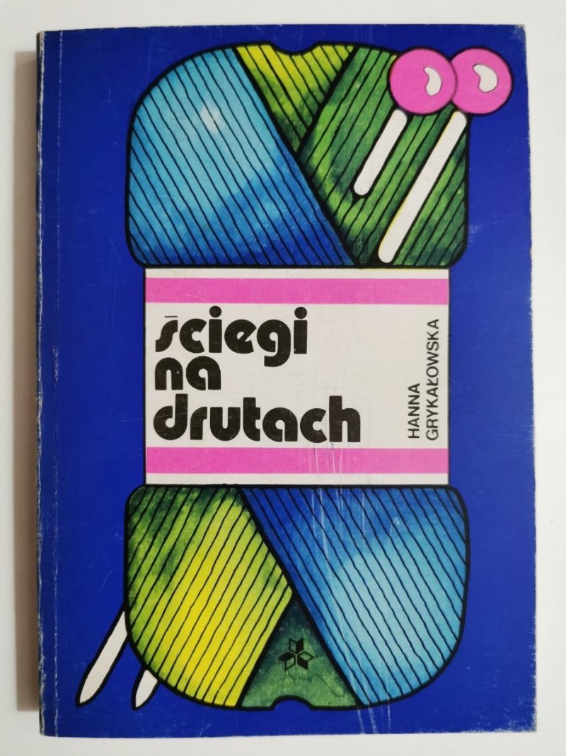 ŚCIEGI NA DRUTACH - Hanna Grykałowska 1985