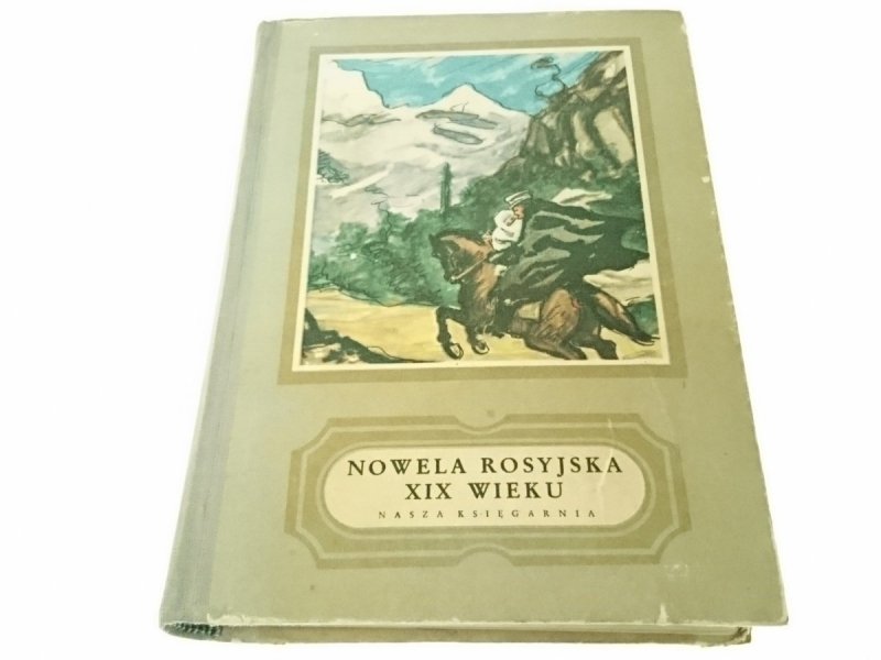 NOWELA ROSYJSKA XIX WIEKU TOM I 1954