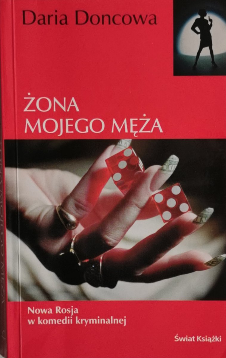 ŻONA MOJEGO MĘŻA - Daria Doncowa