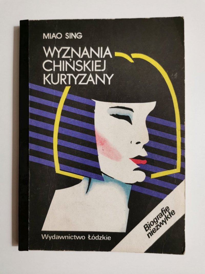 WYZNANIA CHIŃSKIEJ KURTYZANY - Miao Sing 1987