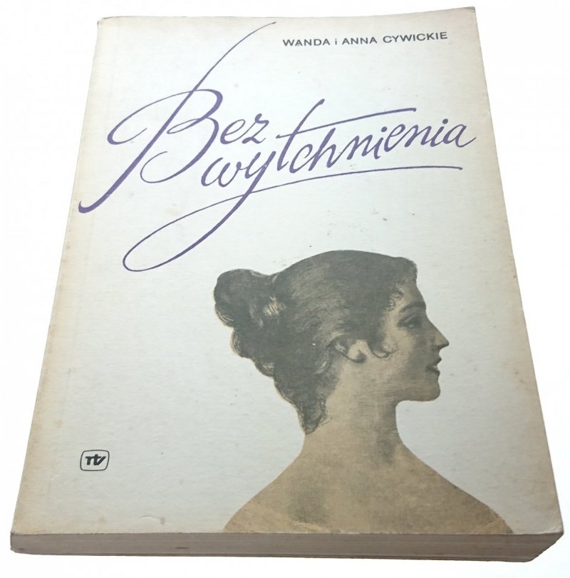BEZ WYTCHNIENIA - Wanda i Anna Cywickie