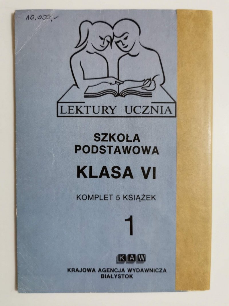 MARCIN KOZERA - Maria Dąbrowska 1992