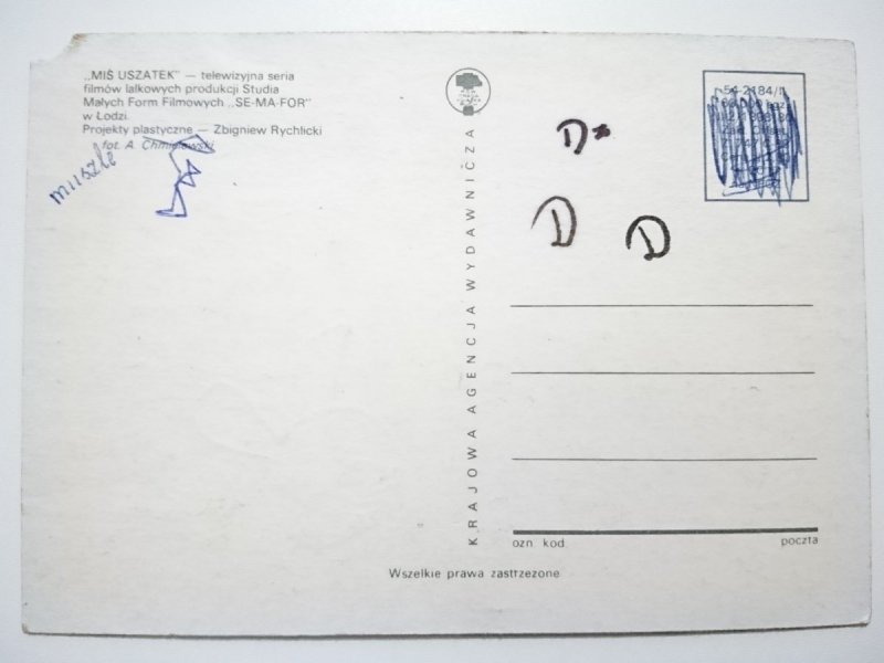 MIŚ USZATEK FOT. CHMIELEWSKI