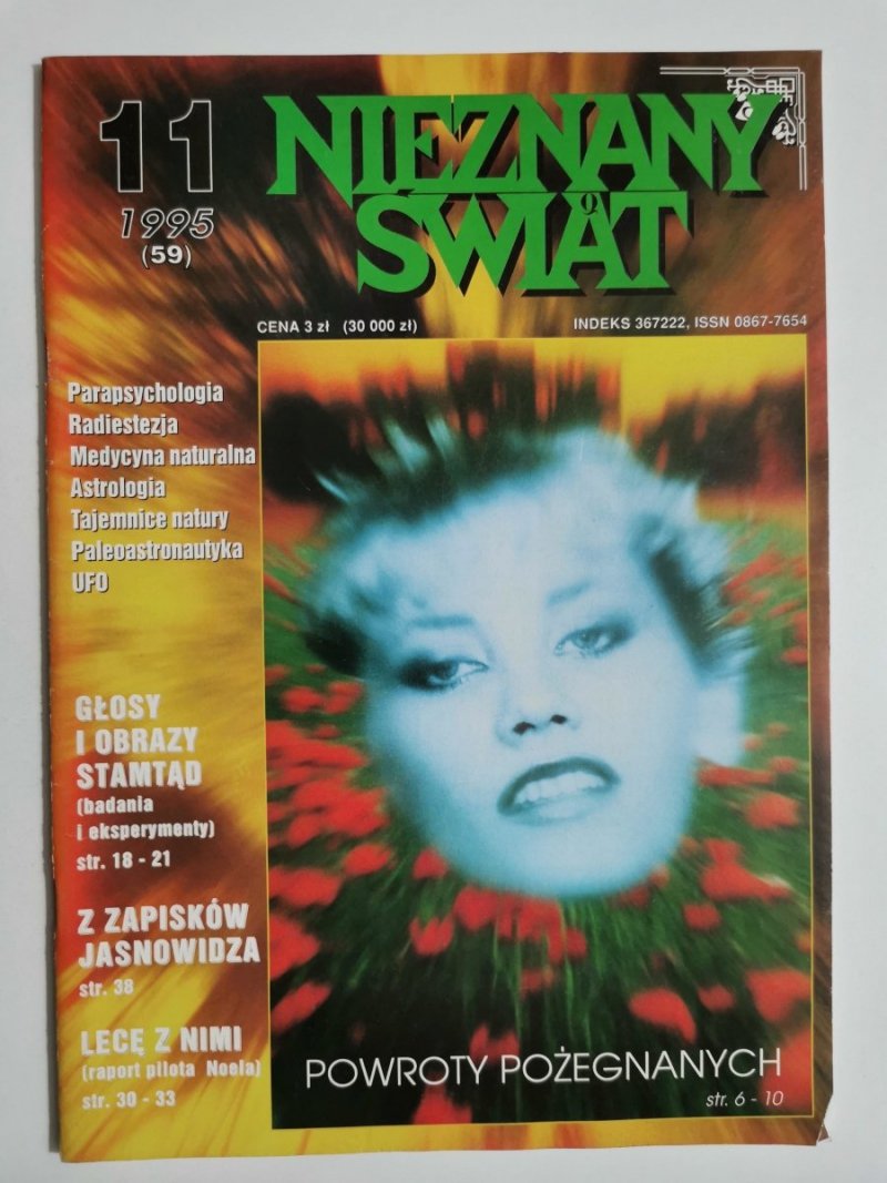 NIEZNANY ŚWIAT NR 11 1995 (59)