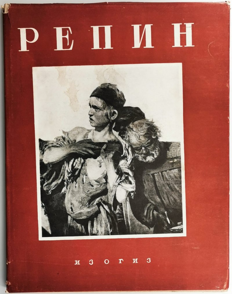 REPIN - I. G. Maszkowcew