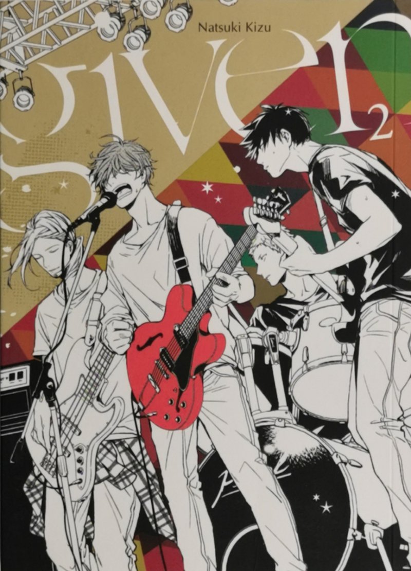 GIVEN TOM 2 - Natsuki Kizu