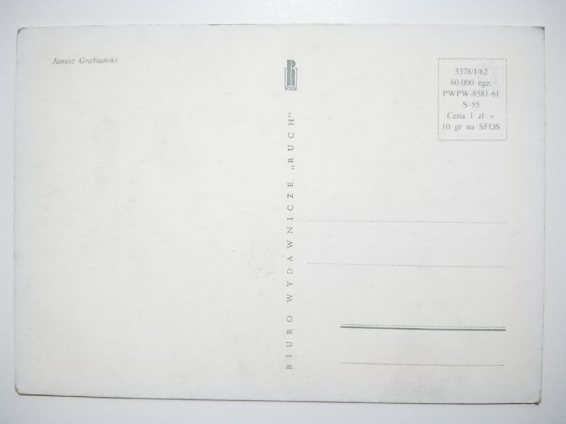 HIPOPOTAM PROJ. JANUSZ GRABIAŃSKI
