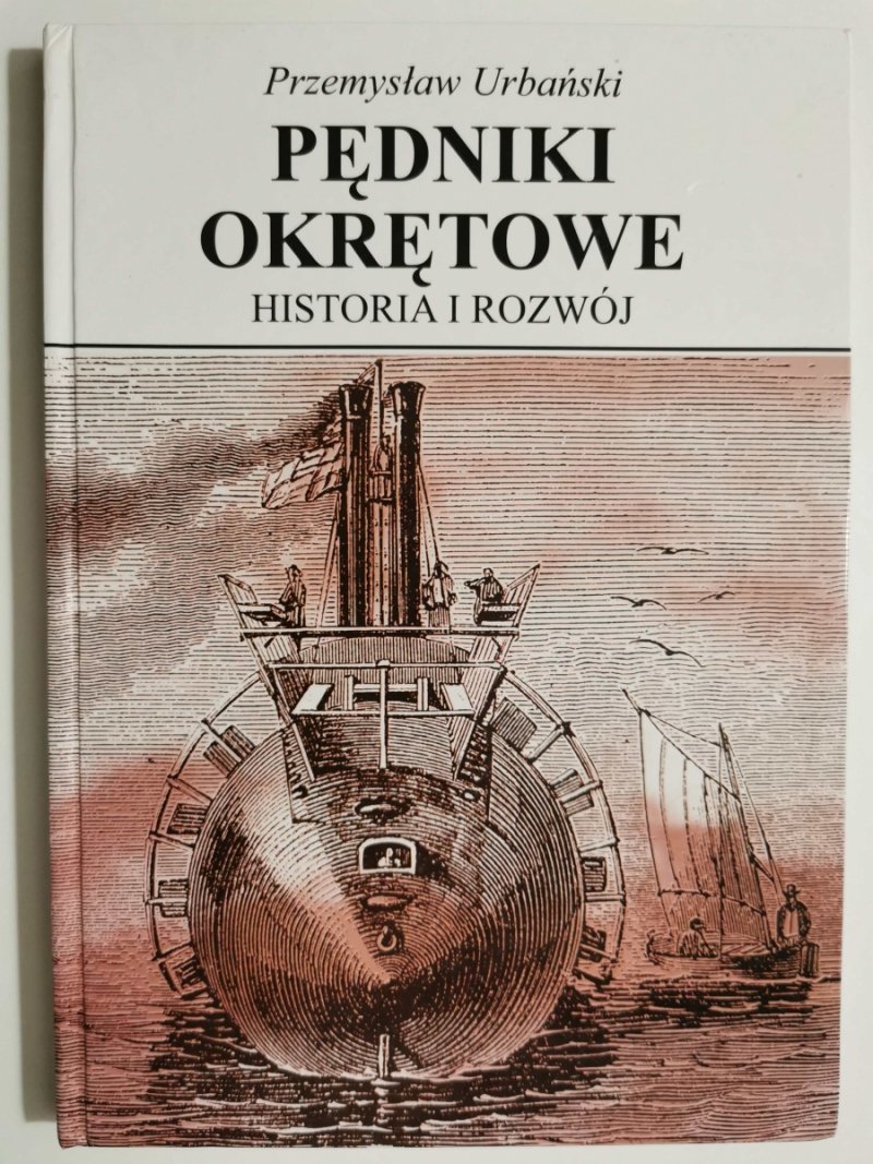PĘDNIKI OKRĘTOWE - Przemysław Urbański