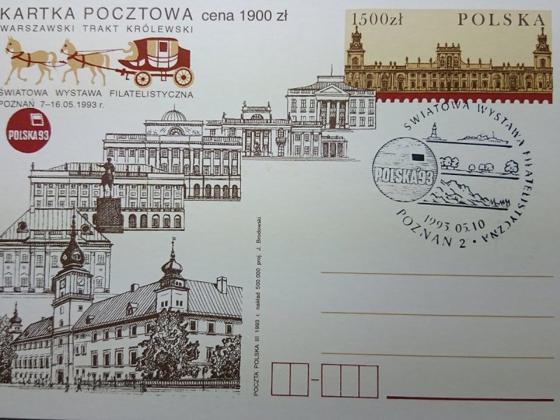 KARTKA POCZTOWA. ŚWIATOWA WYSTAWA FILATELISTYCZNA
