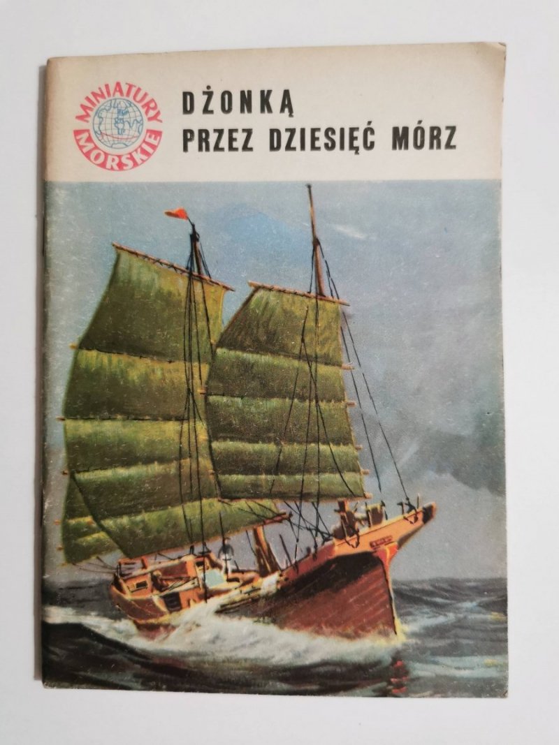 MINIATURY MORSKIE. DŻONKĄ PRZEZ DZIESIĘĆ MÓRZ - Julian Czerwiński 1963
