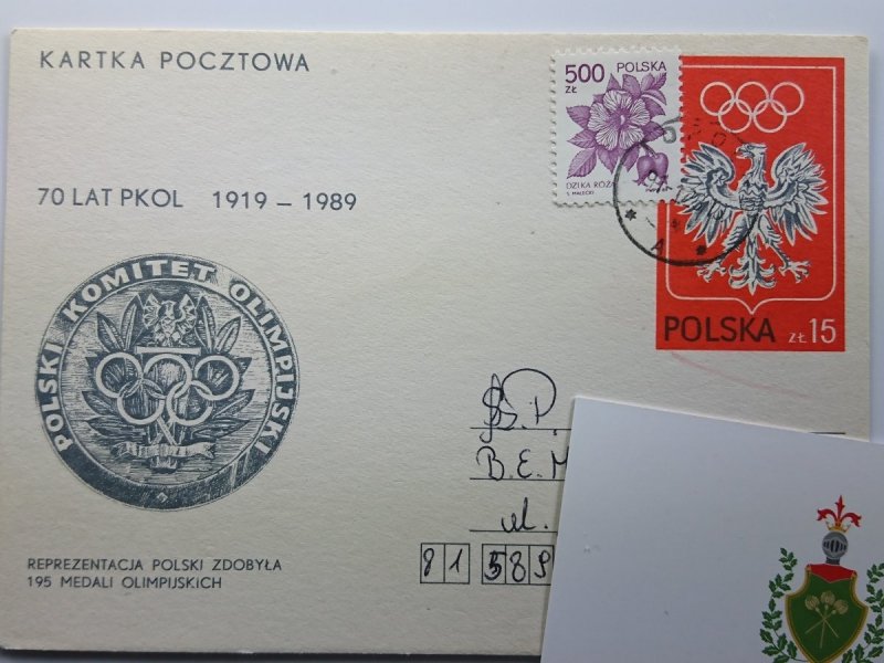 KARTKA POCZTOWA. 70 LAT PKOL 1919-1989