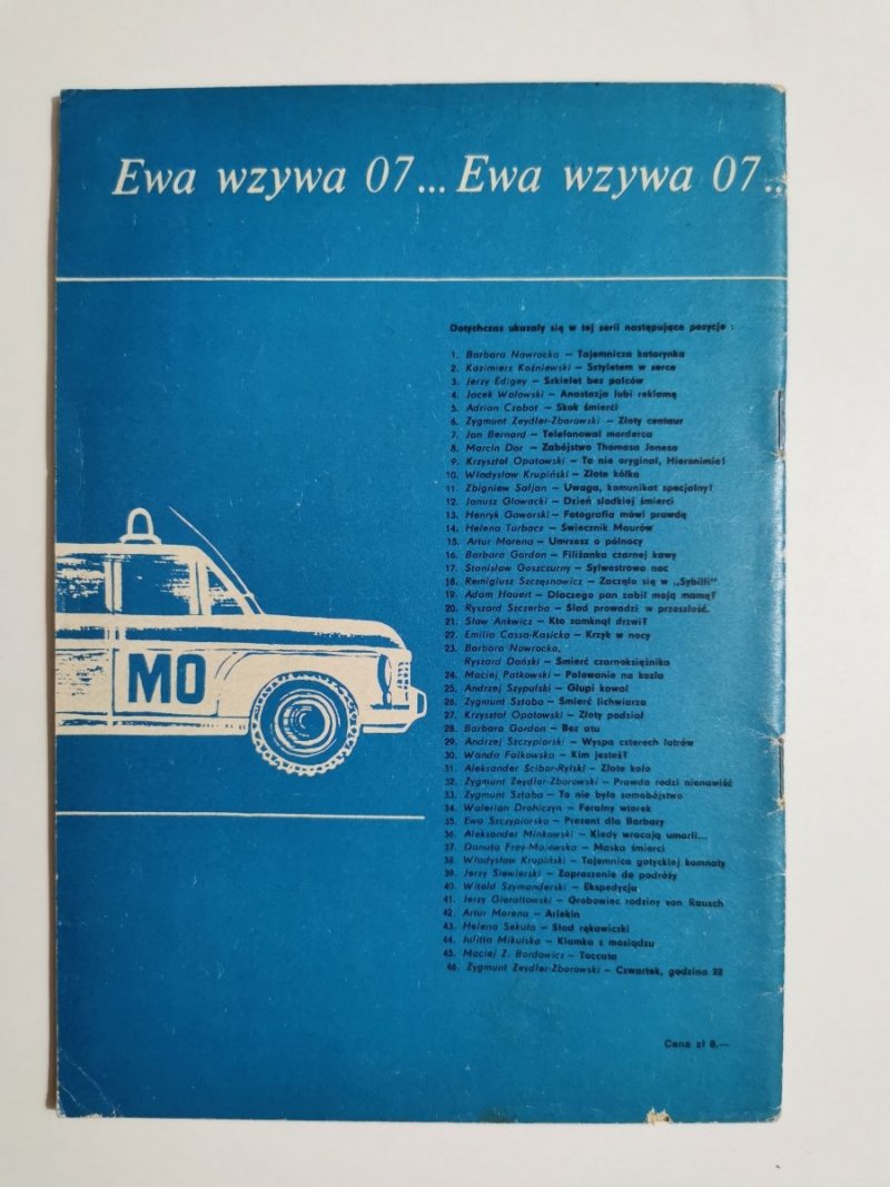 EWA WZYWA 07 NR 47 AMERYKAŃSKA GUMA DO ŻUCIA PINKY - Jerzy Janicki 1972